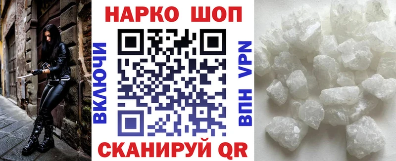Наркошоп Кедровый ГАШИШ  АМФ  Мефедрон  МАРИХУАНА  Псилоцибиновые грибы  Кокаин 