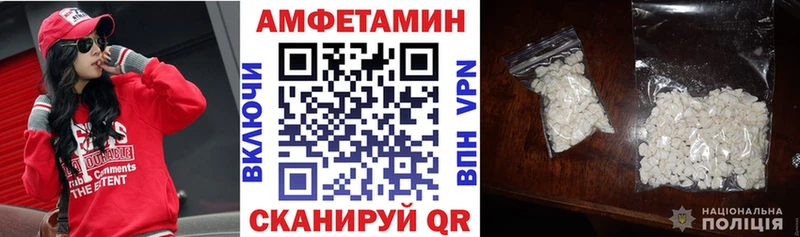 МЕГА   Кедровый  Амфетамин 97% 