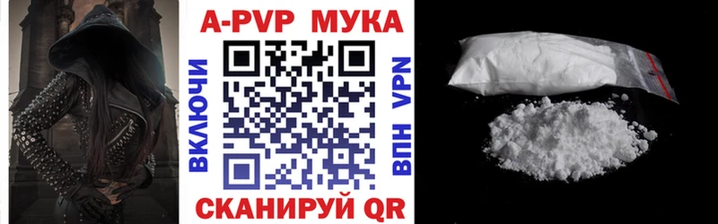 APVP Crystall  Кедровый 