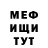 А ПВП крисы CK Rusik Kuchmemov