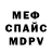 Amphetamine Розовый Keemo Ricablanca