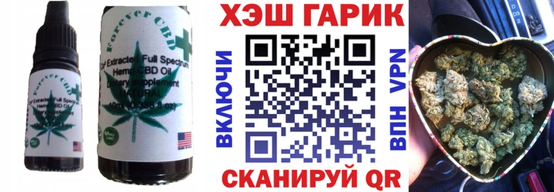 Canna-Cookies марихуана  сколько стоит  Кедровый 
