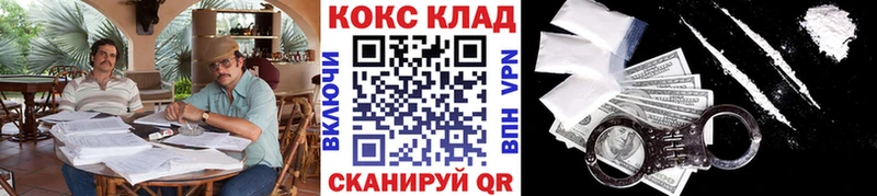 Cocaine Fish Scale Кедровый