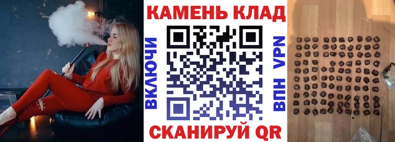 ГАШИШ Изолятор Кедровый