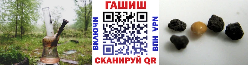 ГАШ hashish  Кедровый 