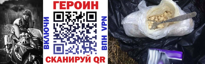 ГЕРОИН Heroin  Кедровый 