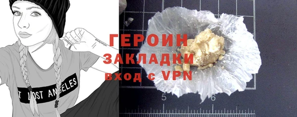 соль курить ск Белокуриха