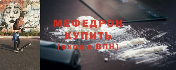 амфетамин Богородицк