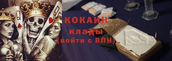 дистиллят марихуана Бородино