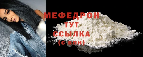 амфетамин Богородицк