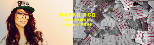 трава Строитель