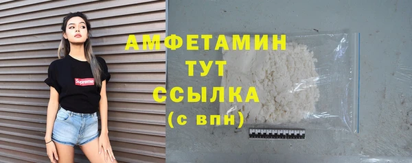 трава Строитель