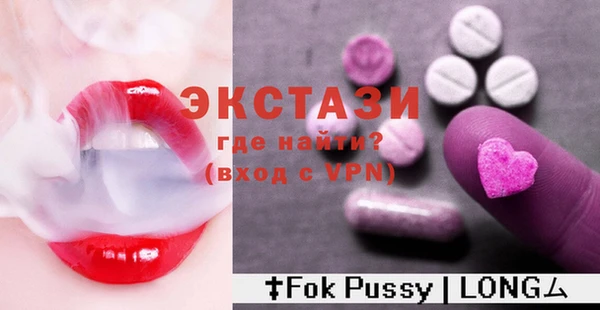 jwh Богородск