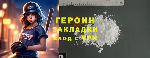 амфетамин Богородицк