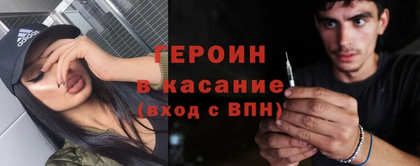 jwh Богородск