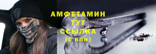 ALPHA-PVP Богданович