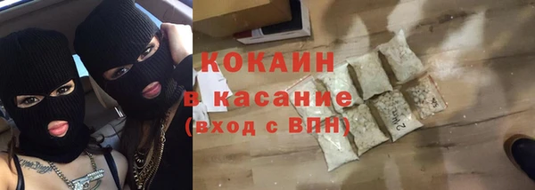 амфетамин Богородицк