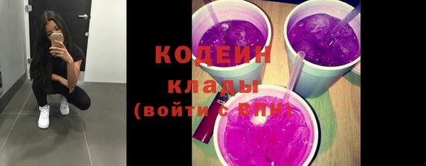 амфетамин Богородицк