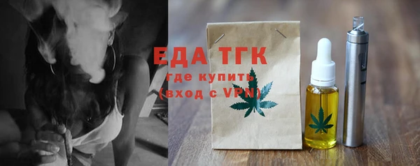 ALPHA-PVP Богданович