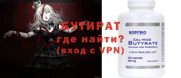 ALPHA-PVP Богданович