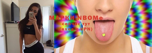 амфетамин Богородицк