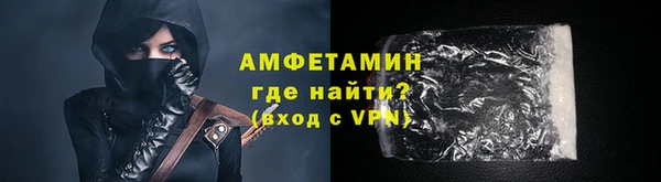 ALPHA-PVP Богданович