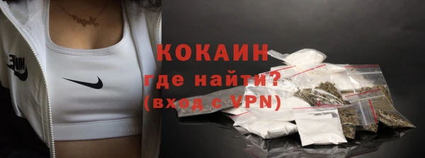мдма Бронницы