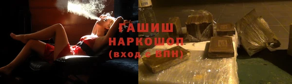 дистиллят марихуана Бородино