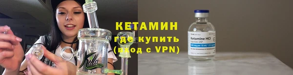 амфетамин Богородицк