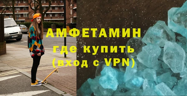 гидропоника Бугульма