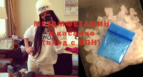 дистиллят марихуана Бородино