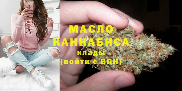 амфетамин Богородицк