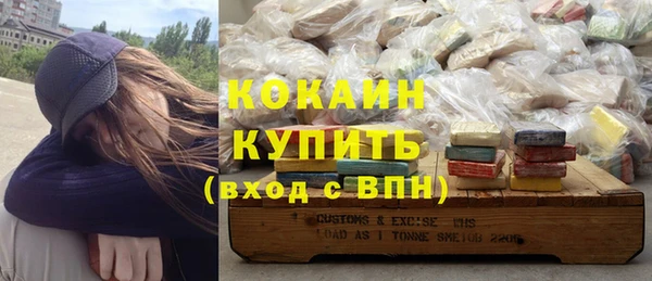 jwh Богородск