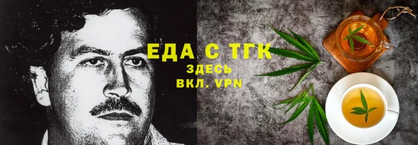 jwh Богородск
