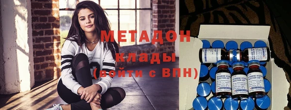 мдма Бронницы