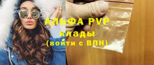 ALPHA-PVP Богданович