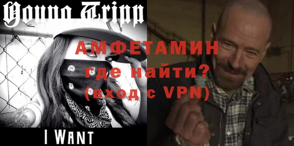 ALPHA-PVP Богданович