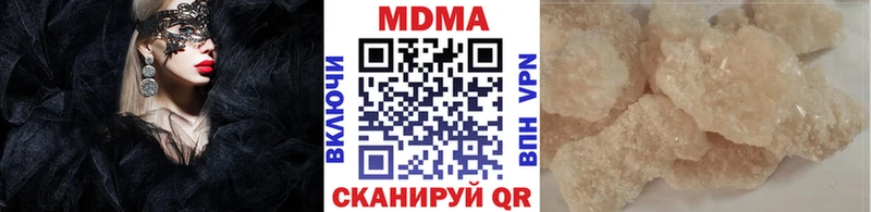 наркошоп  Кедровый  МДМА молли 