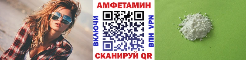 МЕТАМФЕТАМИН витя  сколько стоит  Кедровый 