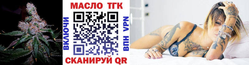 купить наркоту  Кедровый  Дистиллят ТГК жижа 